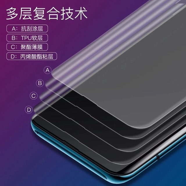 Suitable for OnePlus mobile phone HD OnePlus original film