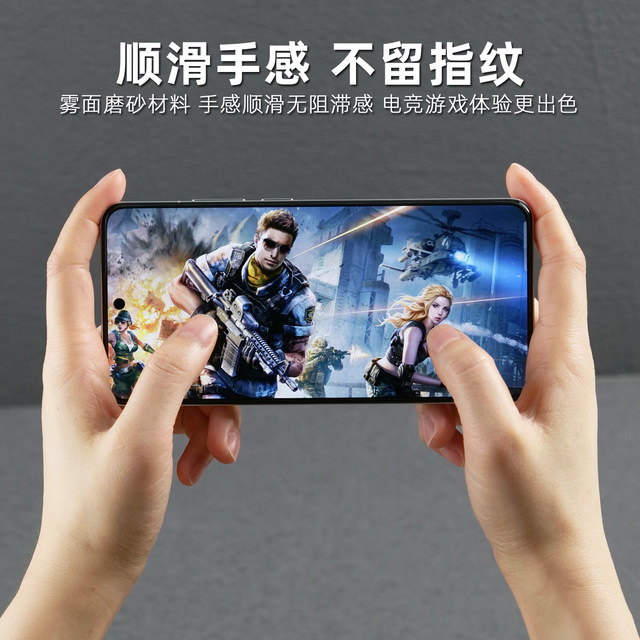 Suitable for realme mobile phone frosted hydrogel film