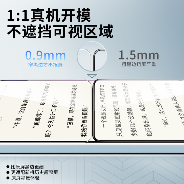 Suitable for Xiaomi 17 series AR dust-free warehouse tempered film