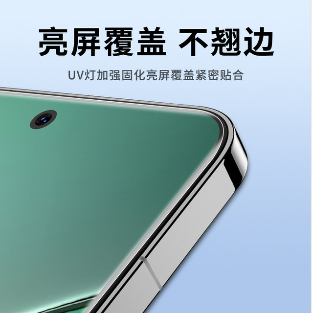 Suitable for Xiaomi 15Pro film film mobile phone film