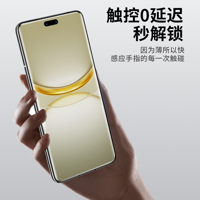 Suitable for Huawei nova1pro mobile phone film film film