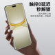 Suitable for Huawei nova1pro mobile phone film film film