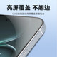Suitable for OnePlus mobile phone film HD protective film