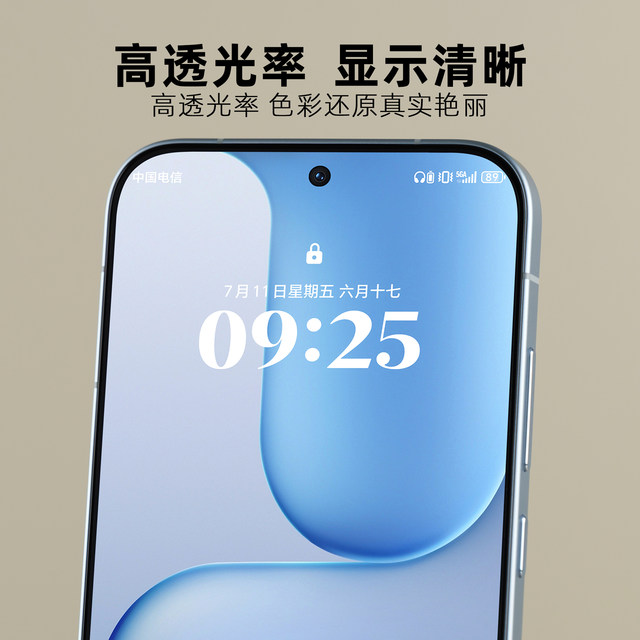 Suitable for Honor mobile phone gaming frosted hydrogel film