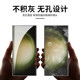 Suitable for Samsung HD s23ultrauv light-curing film
