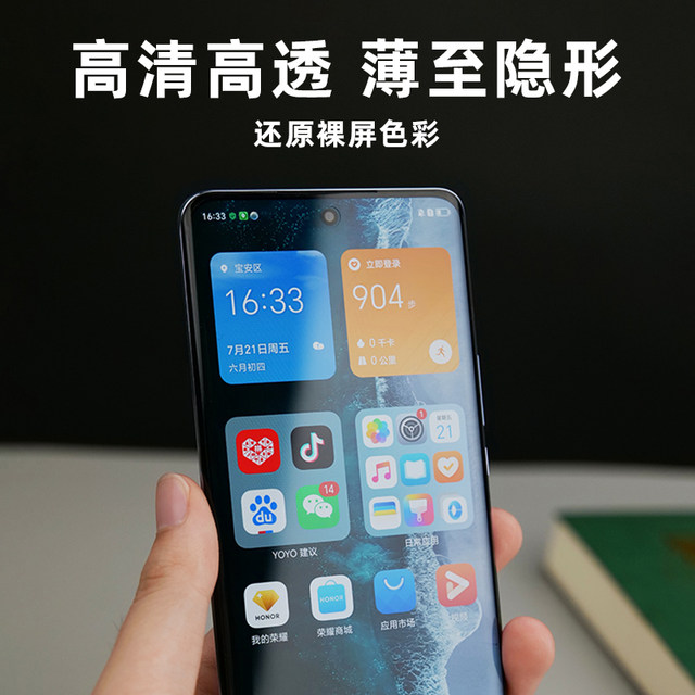 Suitable for Honor x60 mobile phone film x50i original film