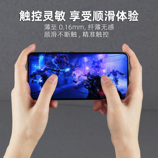 Suitable for Xiaomi AR anti-reflection and anti-reflection high-definition mobile phone film