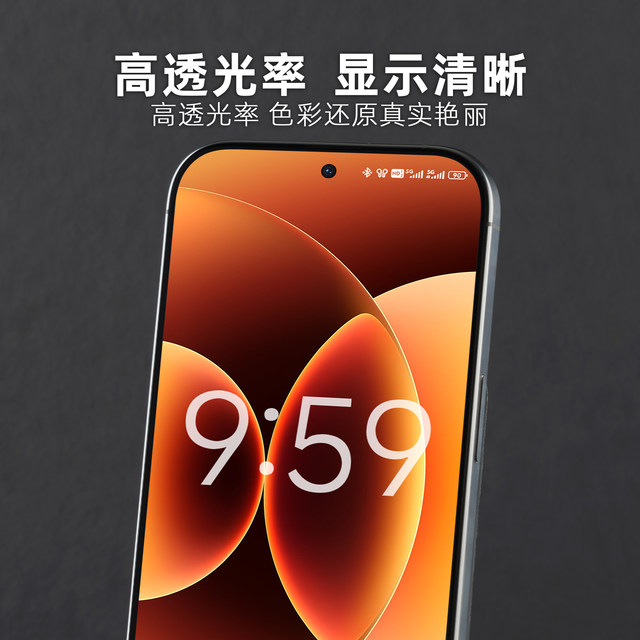 Suitable for Xiaomi 17 series frosted privacy film