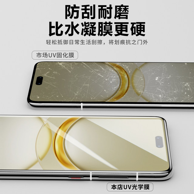 Suitable for Huawei nova1pro mobile phone film film film