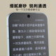Suitable for Honor mobile phone gaming frosted hydrogel film