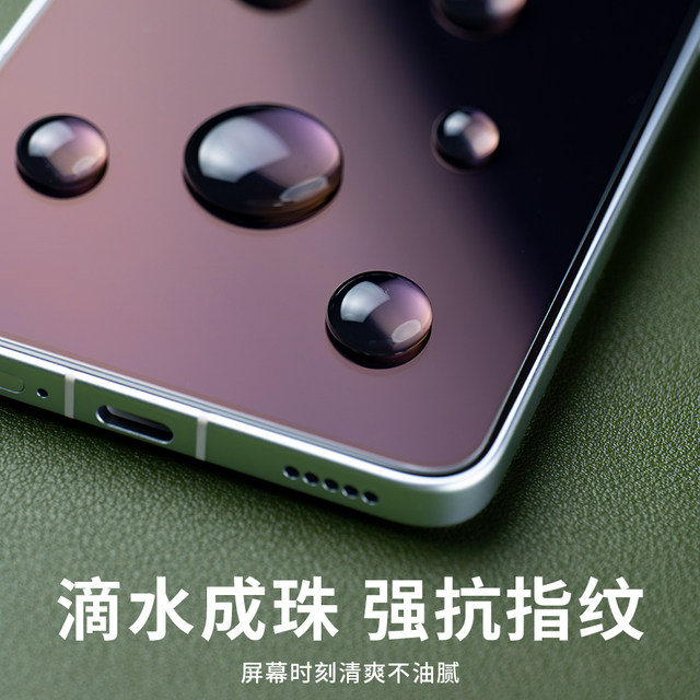 Suitable for Redmi k90pro eye protection AR anti-reflection coating