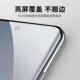 Suitable for OnePlus 12 HD film UV film scratch-resistant film