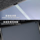 Suitable for OPPO folding screen inner screen anti-fingerprint protective film