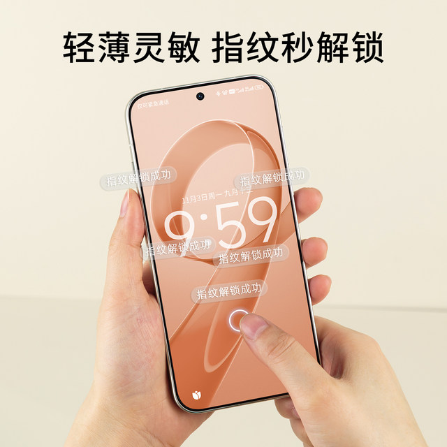 Suitable for Redmi K90ar anti-reflective protective film