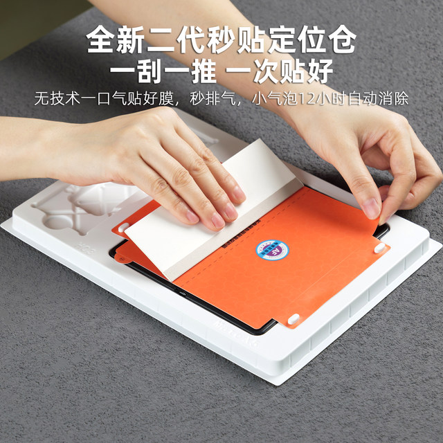 Suitable for Samsung fold7 internal screen frosted anti-fingerprint