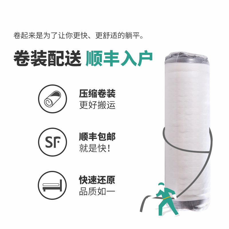 梦百合席梦思床垫厚20cm护腰护颈家用双人软硬两用榻榻米弹簧床垫