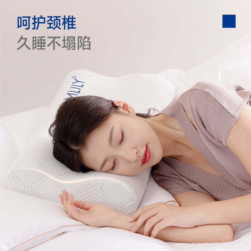 梦百合酒店枕头枕芯零压枕成人记忆枕家用慢回弹枕头护颈椎助睡眠