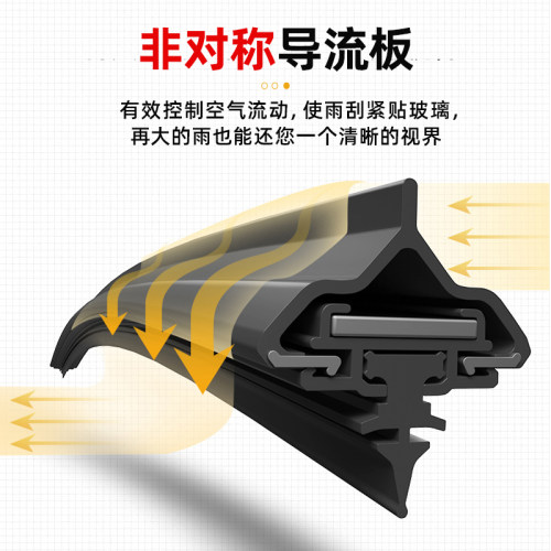 法雷奥SWF原装雨刮器适用方程豹5 豹8 钛3 钛7静音无骨雨刷片条 - 图1