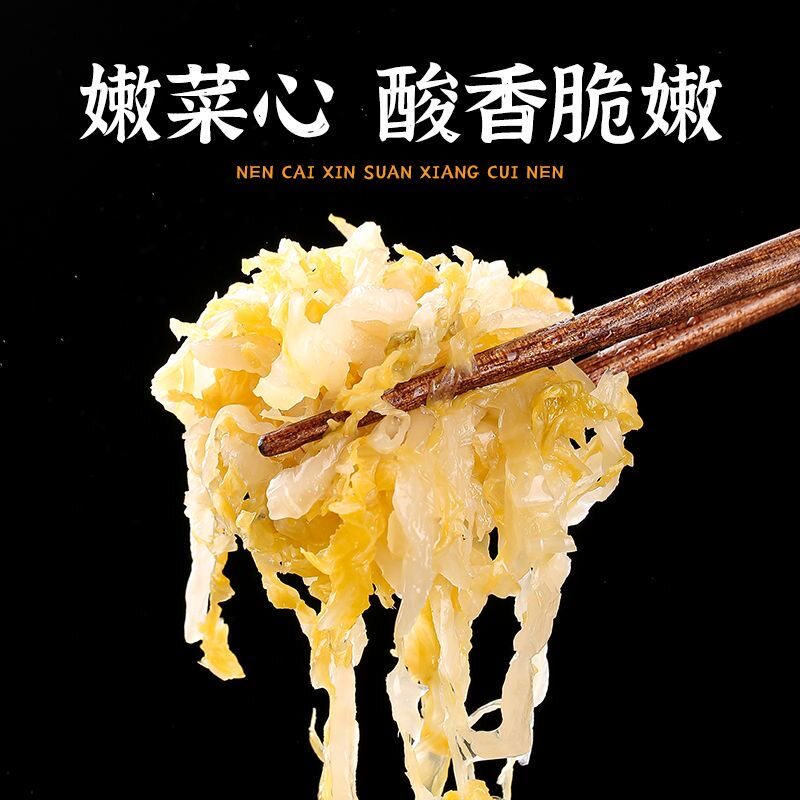 遇故滋乳酸菌酸菜500g - 图3
