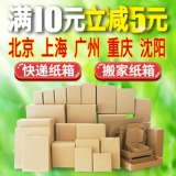 (Оптовые продажи), пакет, коробка для переезда, самолет, упаковка, делается под заказ