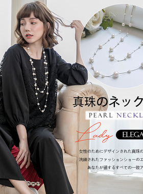 翠盈新品服装配饰时尚韩式百搭挂链饰品仿珍珠挂件项链L040