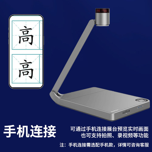 鸿合展台G7F/G7C/H370E/H370A书法展台直播教学展示台练字绘画4K - 图2