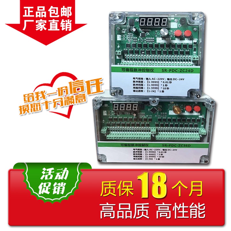 脉冲控制仪器在离线可编程袋式除尘清灰电磁脉冲阀172路24v220v - 图1