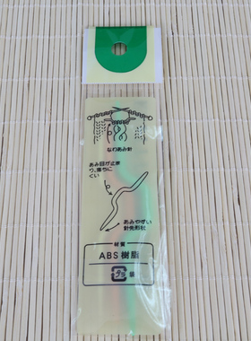 编织塑料树脂麻花针