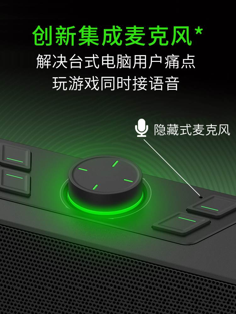 Newmine/纽曼 V1-Pro纽曼电脑音响台式家用笔记本桌面有线游戏蓝 - 图2