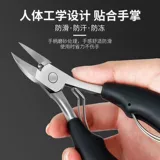 Комплект для ногтей для домашнего использования, плоскогубцы с игольчатыми наконечниками, Германия