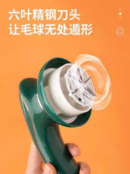 Chigo Hair Ball Trimmer Rechargeable Ball Hair Remover Clothes Shaving Suction Shaving Machine Home Pilling Artifact