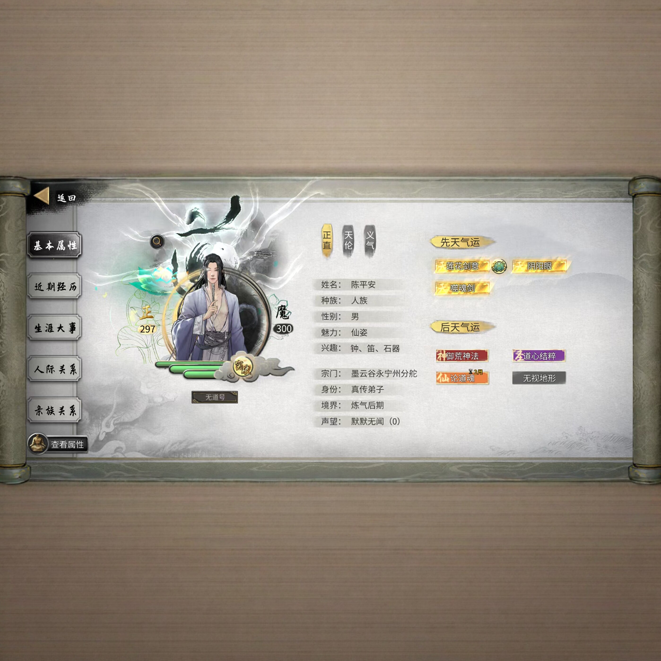 绝地求生科技透瞄最新版鬼谷八荒手机版修改器辅助安卓版辅助器内置修改器存档三金