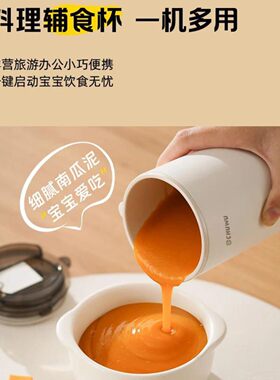 维欧锦精品陶瓷升级保温杯便携直饮多功能豆浆迷你小型水具烧水壶