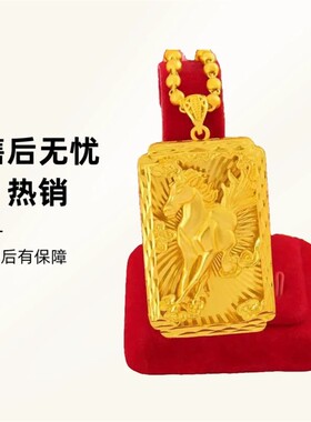 拾汐时尚精品2合金吊坠 2026链子新中式马到成功吊坠项链