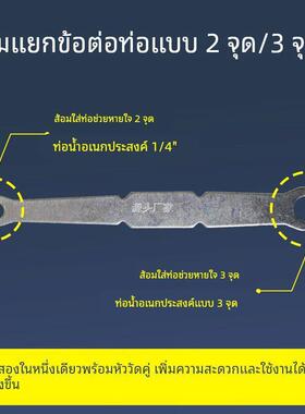.净水器拔管叉家用2分l3