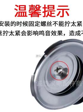 .烧水壶通用鸣l笛盖电热