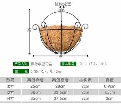 中式大号免打孔支架吊盆挂钩绳挂壁椰棕吊兰花盆半壁吊篮墙壁种花 - 图1