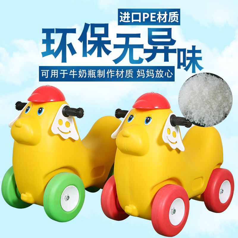 幼儿园动物滑行车儿童咪咪四轮车 萌趣母婴踏行车/滑行学步车