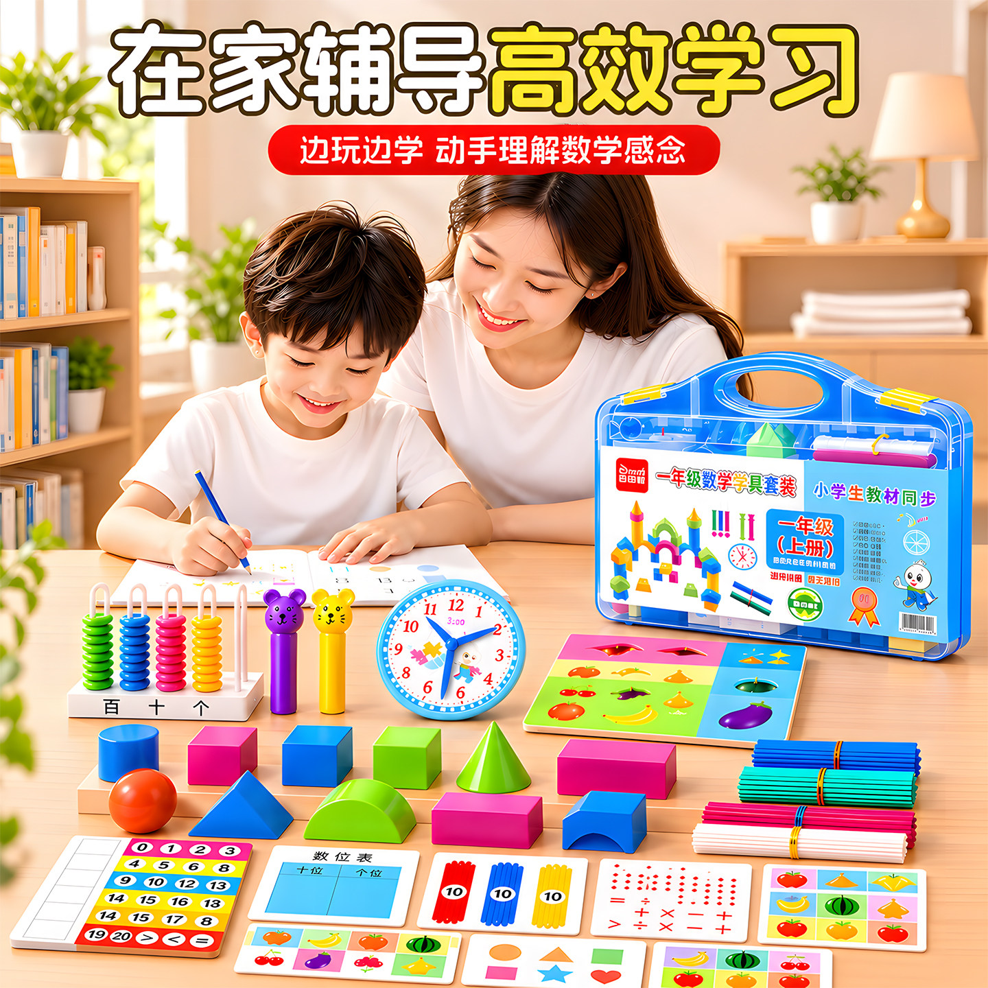 图3