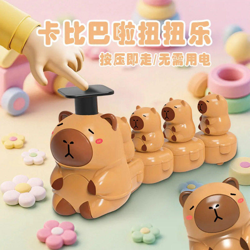 卡皮巴拉摇摆小火车按压上链发条玩偶水豚带娃可拆卸儿童益智玩具,淘宝优惠券,粉丝福利购,淘宝优惠卷