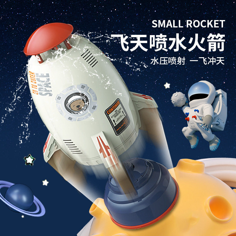  萌趣母婴戏水/玩沙玩具
