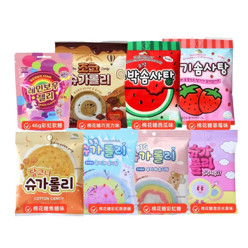 6件包邮韩国进口yem长条糖蓝莓可乐夹心螺旋扭扭糖酸甜软糖棉花糖,淘宝优惠券,粉丝福利购,淘宝优惠卷