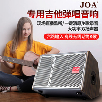 Outdoor electric guitar charging sound box folk slingshot street selling singing road performance singing sound live musical instrument equipment