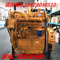 Weifang 4102 diesel engine Huadong Huafeng 4100 4105 Mingyu 920 small shovel loader for loader