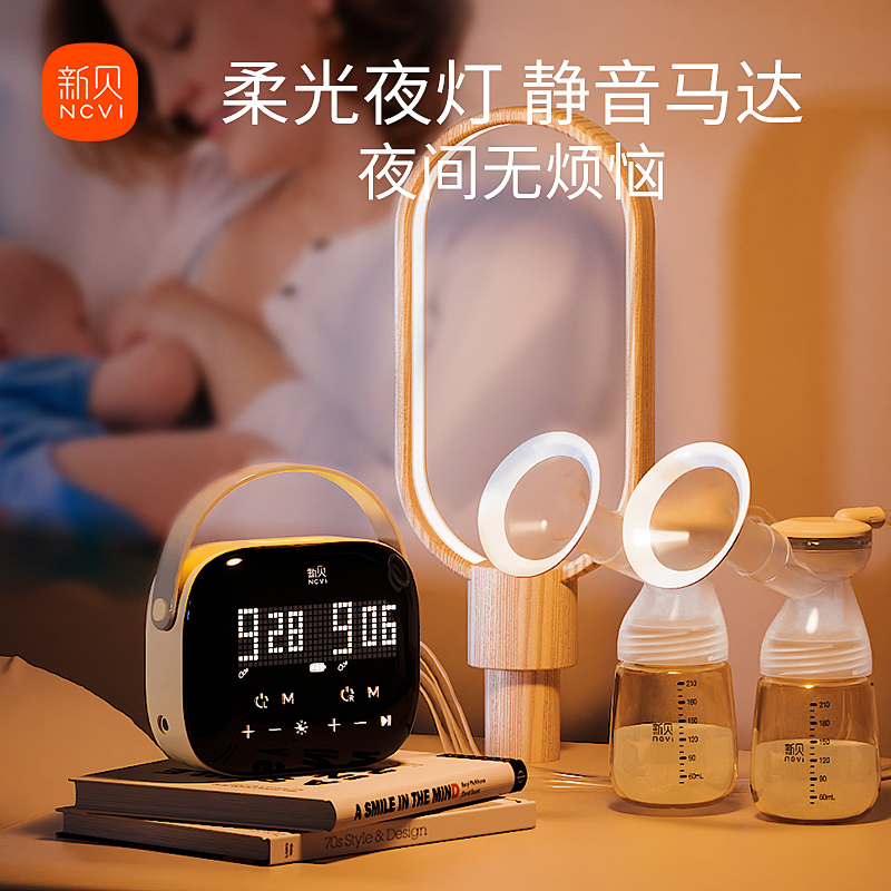 新贝电动双边便携孕产妇自动吸奶器 新贝吸奶器