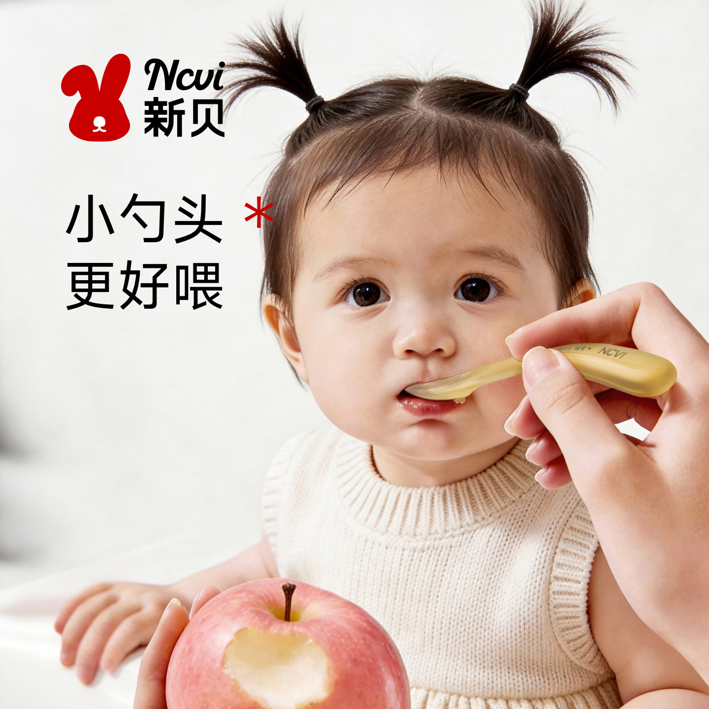 新贝硅胶勺子新生婴儿宝宝辅食勺子喂水奶养米粉硅胶软勺儿童餐具