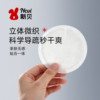 New Beiyi breast pad disposable ultra-thin postpartum 100p