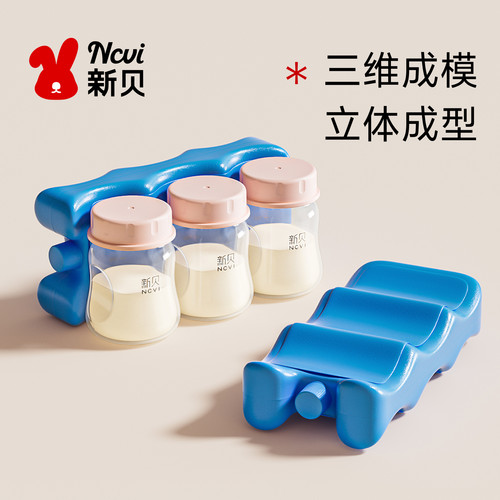 新贝蓝冰母乳保鲜冰包冰盒冰板冰袋背奶包冷藏储奶背奶包保温冰包 - 图3