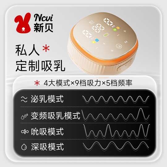 Extractor de leche materno bilateral Xinbei eléctrico