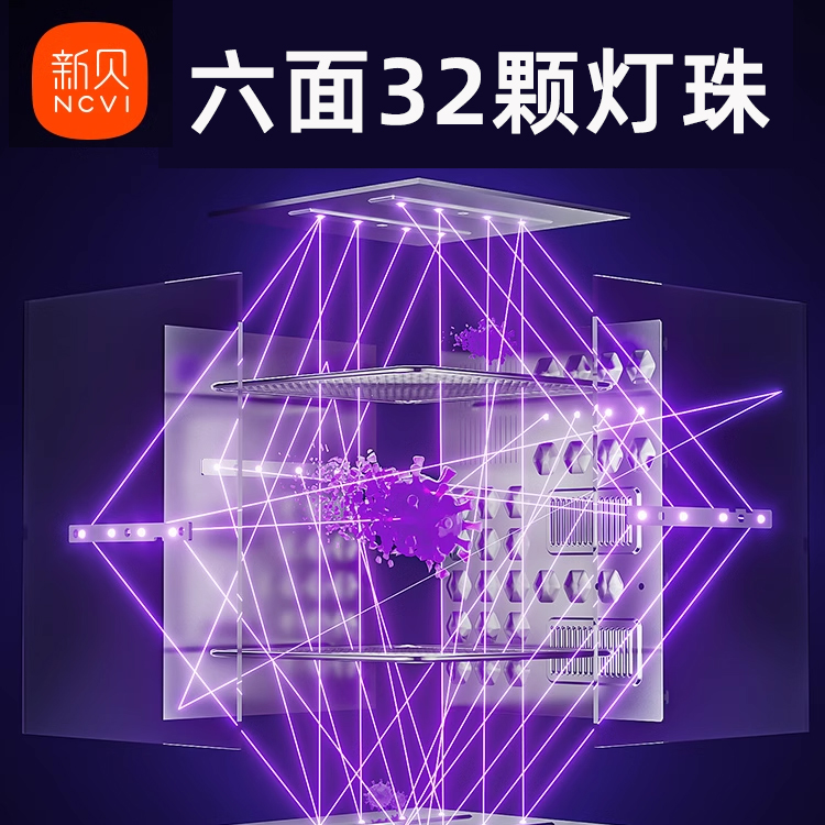 Xinbei Dabaidun bottle disinfection cabinet baby special drying UV disinfection cabinet three-in-one machine